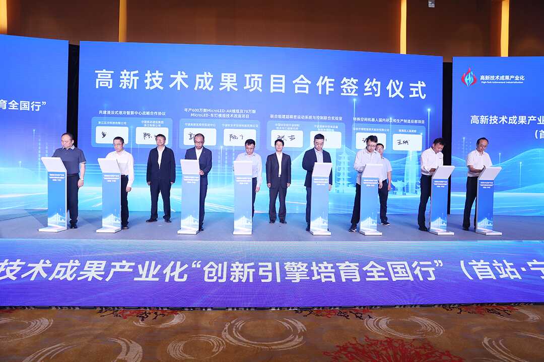 宁波材料所联手宁波市企业破解半导体精密制造“卡脖子”难题