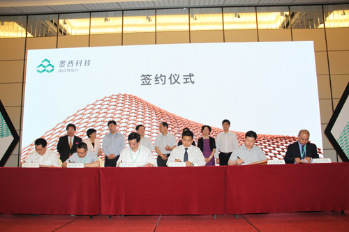 墨西科技，墨西科技有限公司怎么样